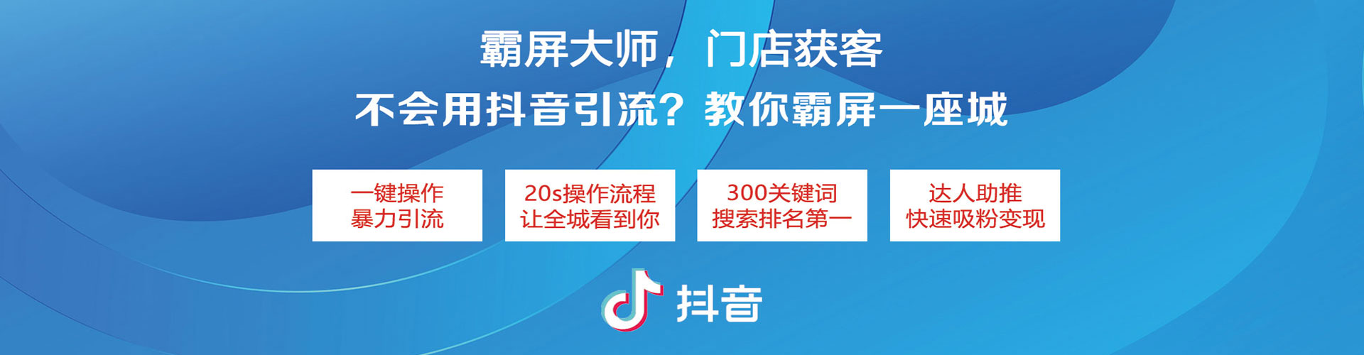 鹤峰信息流开户