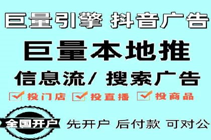 竞价广告效果评估：一则医疗行业的成功故事